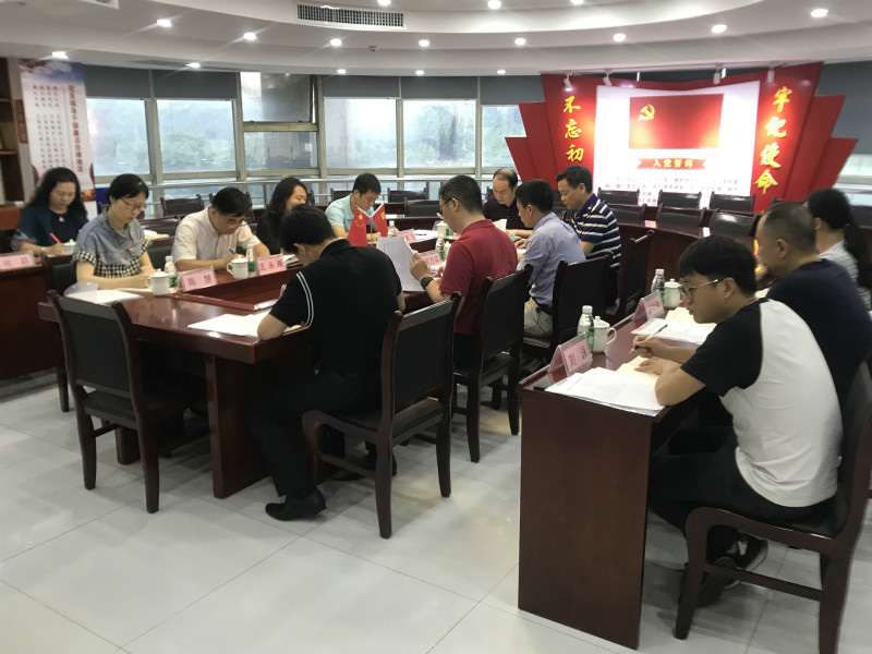 糧油集團召開黨建工作專題推進會