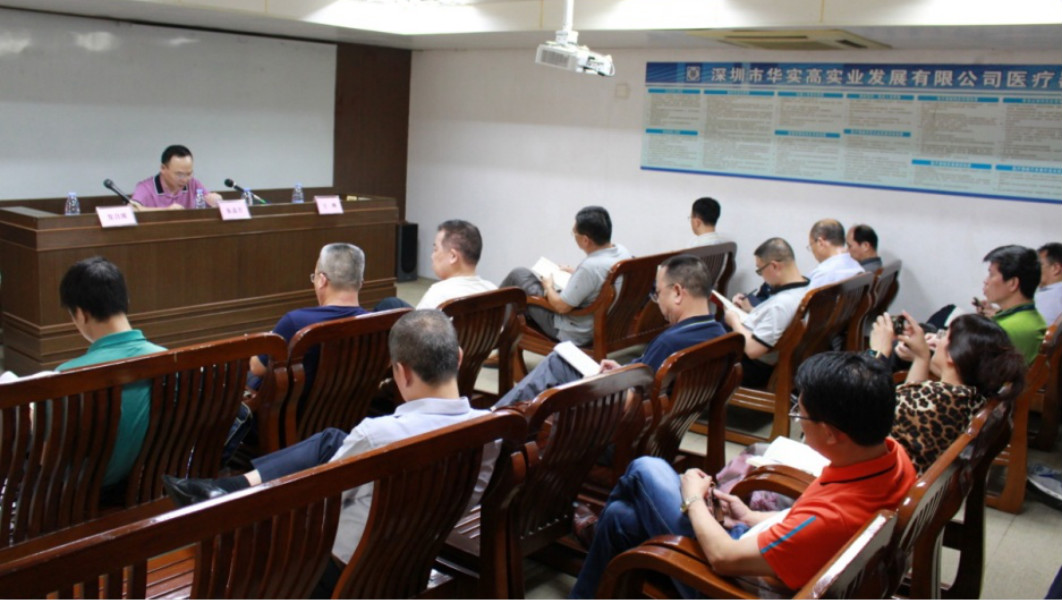 糧油集團總經(jīng)理朱志方到深圳華實高公司講“不忘初心 牢記使命”專題黨課??