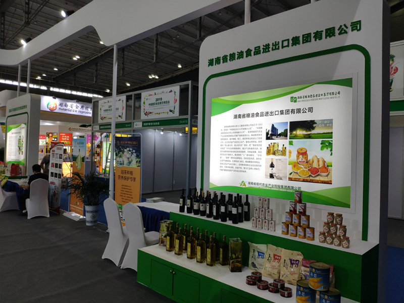 糧油集團參加2019中國國際食品餐飲博覽會