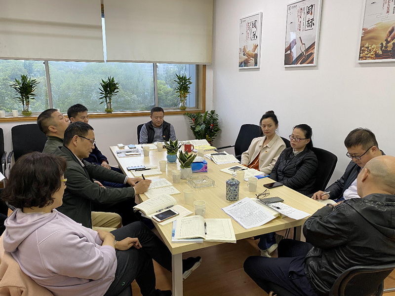 原生國貿(mào)黨支部召開2020年度組織生活會和民主評議黨員