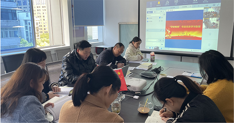 掀起黨史學(xué)習熱潮 不負使命擔當 ---湘農(nóng)國際黨支開展黨史教育第一專題學(xué)習