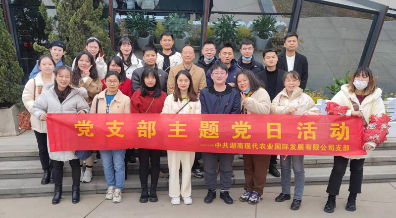 湘農(nóng)國際黨支部玩轉(zhuǎn)“紅色劇本殺”新課堂