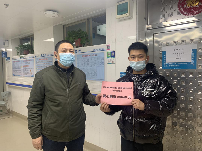 愛心匯聚力量  真情溫暖人心