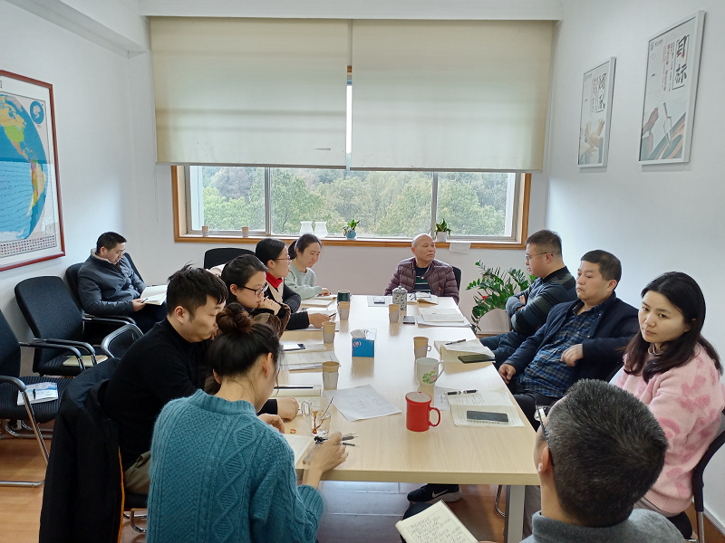 原生國貿(mào)黨支部召開2021年度組織生活會(huì)暨民主評(píng)議黨員會(huì)議