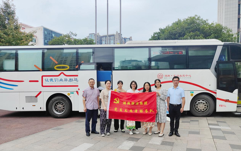 湖南糧油集團(tuán)開展無償獻(xiàn)血志愿服務(wù)活動