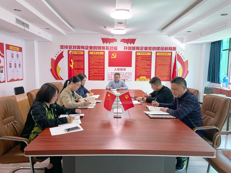 湖南糧油集團黨員干部職工熱議黨的二十大報告